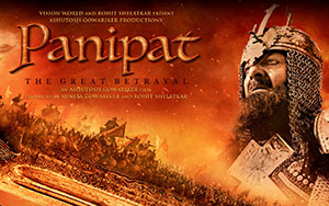 Poster of Ashutosh Gowarikar`s film `Panipat` featuring Arjun Kapoor and Sanjay Dutt